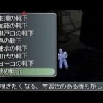 『高機動幻想ガンパレード・マーチ』とかいう神ゲーの思い出