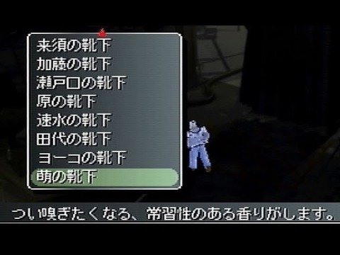 『高機動幻想ガンパレード・マーチ』とかいう神ゲーの思い出