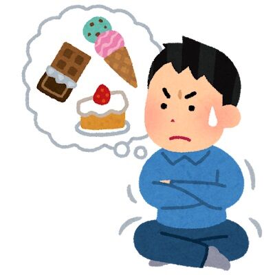 食事制限ダイエットしてるけど苦痛すぎる