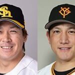 【朗報】ソフトバンク甲斐の人的補償に小林なら「実質WBC捕手2人の交換トレード」