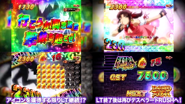 Pブラックラグーン4 EXTRA BULLET 129ver.のPVが公開！LT中は全て新規演出！！