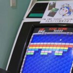 大山のぶ代さん愛用のゲーム機「アルカノイド」、東京・高田馬場のゲームセンターで稼働