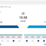 中日ドラゴンズが最下位回避を賭けた今季最終戦で対戦する投手wwwww