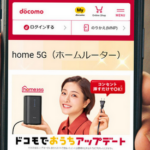 光回線の工事費22000円＋7000円。　5GWi-Fi　本体25000円。使い放題で月々6000円。どっちが得？