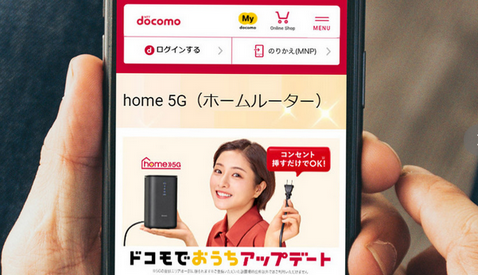 光回線の工事費22000円＋7000円。　5GWi-Fi　本体25000円。使い放題で月々6000円。どっちが得？