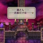 『詰み要素』のあるゲームってクソだよな