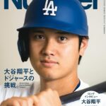 大谷翔平（30）「現実問題、フィジカルのピークは5年後ぐらい。後の5年は技術でやるしかない」