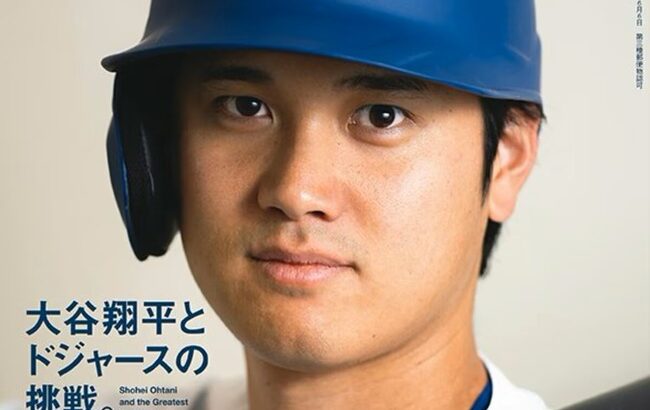 大谷翔平（30）「現実問題、フィジカルのピークは5年後ぐらい。後の5年は技術でやるしかない」