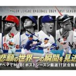 【朗報】「ABEMA」が新プラン…サッカーもうちょいどうにかならんのかｗｗｗｗｗｗｗ