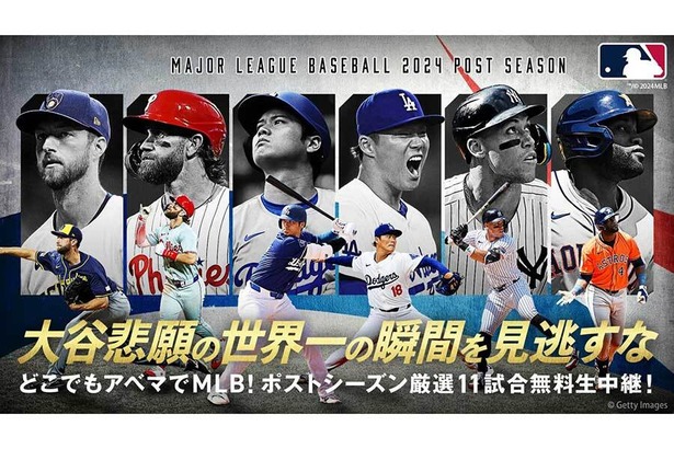 【朗報】「ABEMA」が新プラン…サッカーもうちょいどうにかならんのかｗｗｗｗｗｗｗ