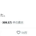 中川颯（元オリックス）「横浜に帰ってきてよかった」