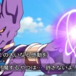 「ドラゴンボール超」って全王、ウィス、ビルズとかいるから どんな強敵来ても大丈夫な感じがアカンよな・・・