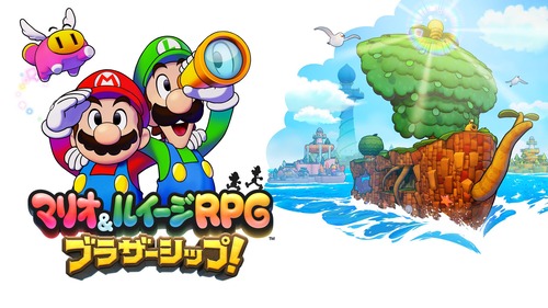 【注目】「マリオ＆ルイージRPG ブラザーシップ！」 紹介映像が公開！！