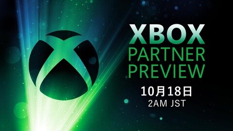 【朗報】「Xbox Partner Preview」日本時間10月18日(金) 午前2時配信決定！