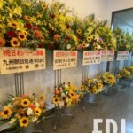 フジテレビ、謝罪の花を送るもNPB側は撤去ｗｗｗ