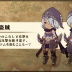 RPGの盗賊キャラを嫌うやつって