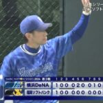 横浜DeNA、短期決戦ビジター7勝2敗wyyvvw