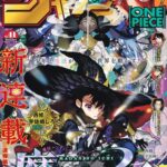 【悲報】少年ジャンプ新連載「魔男のイチ」、人気漫画家＆作画の新作なのにあまり話題にならない・・・