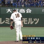 【セCSFinal第6戦】巨人・菅野が8回からリーフ登板！キャッチャーも小林に！