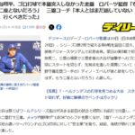 【悲報】大谷翔平の走塁ミス、ヤフコメ民が発狂wwwwwwwwwwwwwwwwwwwwwwwwwwwwwwwwwwwwww