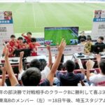 【悲報】Eスポーツ部、サッカー部にウイイレで敗北wwwwwwwwwwwwwwwwwwwwwwwwwwwwwwwwwwwwwwwwwwwww