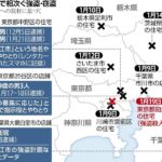 首都圏で相次ぐ連続強盗9事件、とんでもない人数の犯行が逮捕される！！！！！