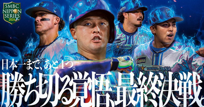 今年ベイスターズがホークスに4勝して日本一になる確率を何かに例えるスレ