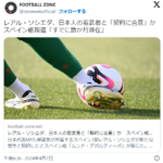 【悲報】サッカーのPK戦…運ではなかったｗｗｗｗｗｗ