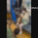 【富士急】電車内でダンスや懸垂のような迷惑行為　鉄道会社は法的装置も検討　動画がSNSで拡散　