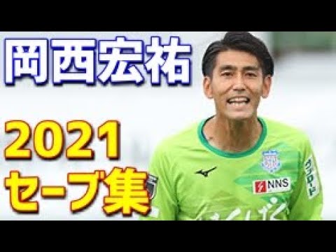 「おかにーマジか」藤枝MYFC GK岡西宏祐がが2024シーズン限りで現役引退することを発表 昨季に甲府から加入 キャリア通算J2リーグ60試合出場