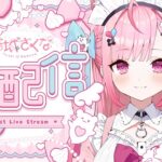 【速報】新人VTuber「結城さくな」初配信、同接３０万人【湊あくあ】