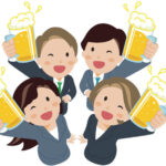 お前らって「会社の飲み会」好き？嫌い？