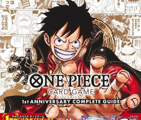 ワンピース「カードゲーム大成功しました！」ドラゴンボール、コナン「俺らも続けぇぇぇぇ！！！！」