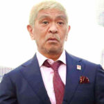 松本人志の弁護士、記者会見の要望が多いことに「趣旨と内容に鑑み、控えざるを得ない」