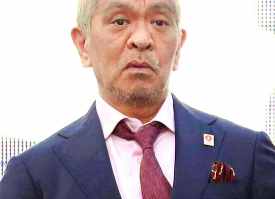 松本人志の弁護士、記者会見の要望が多いことに「趣旨と内容に鑑み、控えざるを得ない」