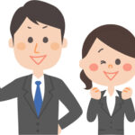 社会人になってよかったこと