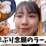 【必見】なるほど・・・カナダでラーメン店を成功させる秘訣とは？