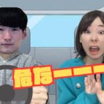 【悲報】明日花キララの整形をネタにして炎上した女、今度は八田與一をネタにして炎上wwww