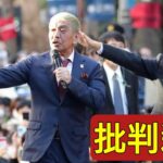 【衝撃】松本人志が年明け復帰！レギュラー番組と大阪万博アンバサダーの魅力とは？