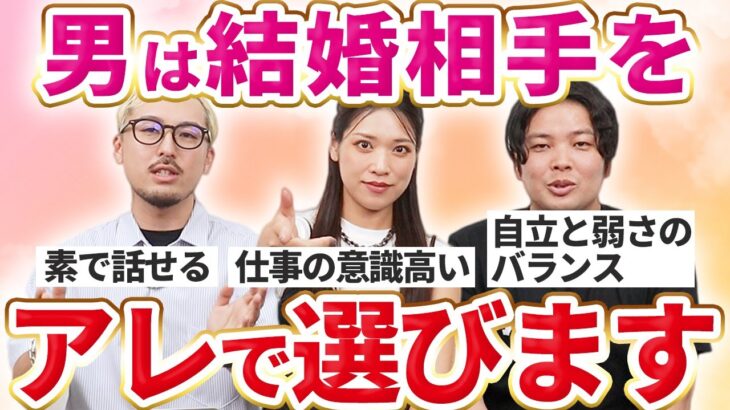 【社会】深刻化する少子化・・・結婚したくてもできない日本の現実とは？