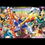 【話題】『魔神創造伝ワタル』が帰ってくる！新作TVシリーズの魅力とは？