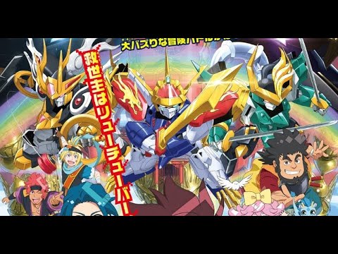 【話題】『魔神創造伝ワタル』が帰ってくる！新作TVシリーズの魅力とは？