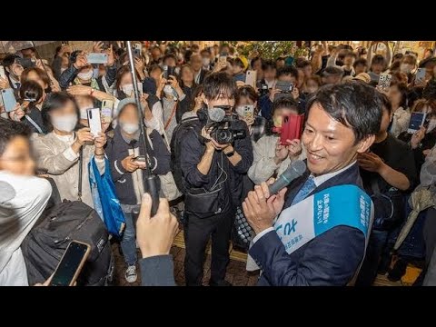 【注目】兵庫県知事選、斎藤元彦氏のパワハラ捏造と陰謀論の真実とは？