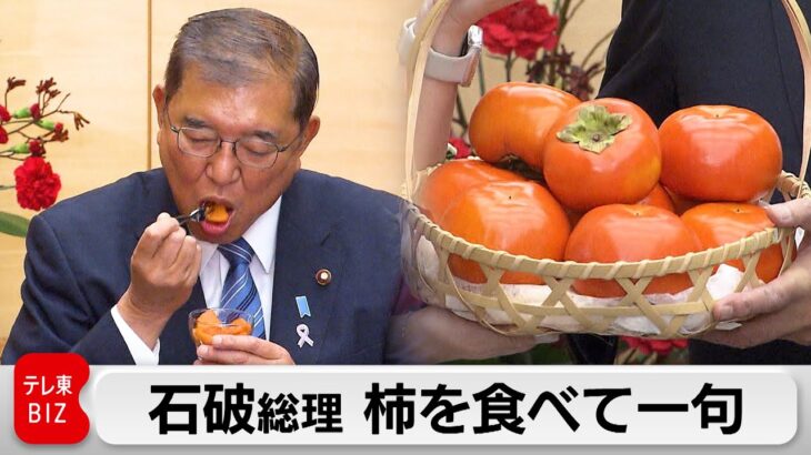 毎年恒例の「総理大臣俳句」、石破茂だけレベルが高すぎてしまう