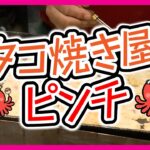 【必見】悪魔の魚に変わる？タコの価格上昇と日本市場の現状とは？