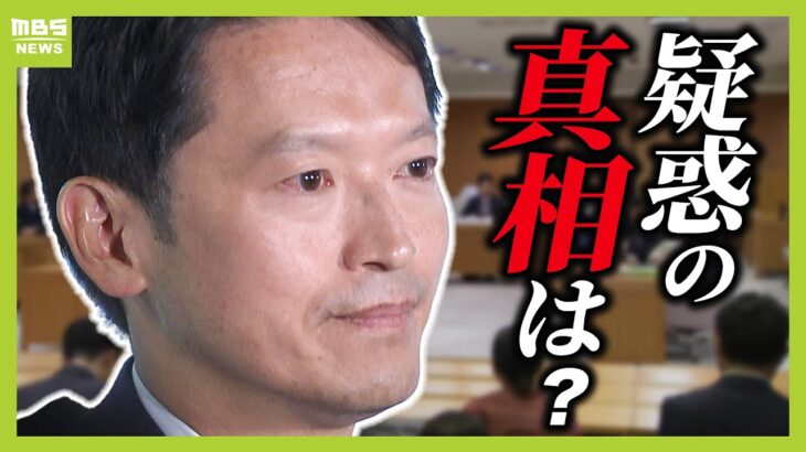 【注目】兵庫県議辞職の真相とは？一身上の都合に隠された背景とは？