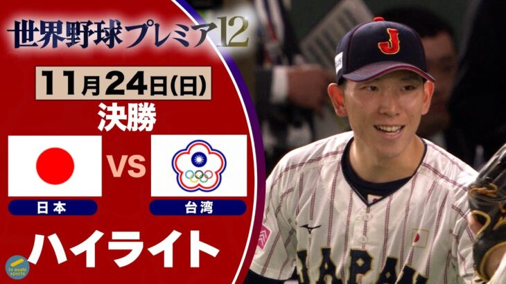 【悲報】今年の戸郷、大事な試合でことごとく負けて巨人のエースにあるまじき勝負弱さを見せる