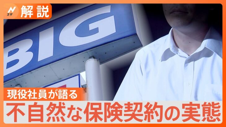 【必見】自爆営業の闇を暴く！厚労省のパワハラ指針とは？