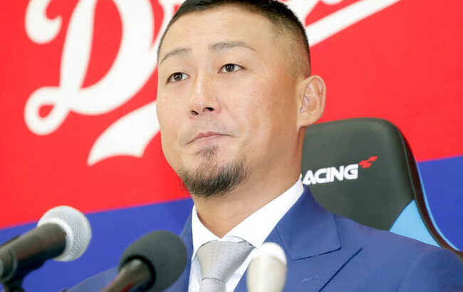 中田翔、現状維持の３億円で更改←これ