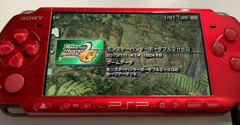 PSPが発売されて20年←これ